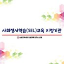 늘솔그린