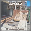 삼진종합중기(주)