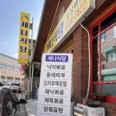 세나식당 네이버블로그