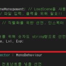 유니티클래스 이미지