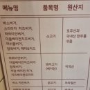 맥주한잔 - 제주시 서사로 165 | 논현역 맛집 바스버거 잠원, 수제치킨버거와 맥주 한잔 후기