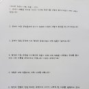 목동다산학원