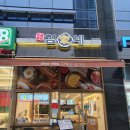 양덕동맛집 김가네 창원메트로센텀점 깔끔한 맛