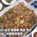 깔꾸리식당 이미지