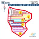 일원 태양광발전소 이미지