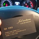 두일정비 이미지