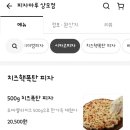 피자마루상모점 이미지