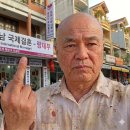 조용하면 조사모사를 만든다 이미지
