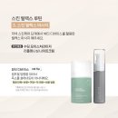 (릴렉스) 뷰티 마사지 이미지