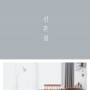 까사미아.드메종 네이버블로그