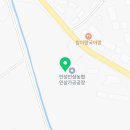 안성인삼농업협동조합 인삼가공공장