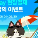페이시M