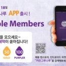 (주)커핀그루나루 네이버블로그
