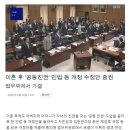 현재 일본에서 크게 논란중인 '공동친권' 제도 가결 (1) 이미지