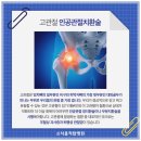 서울척탑병원 이미지