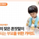 아이피스트