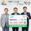 푸른축산 이미지