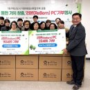 정다운 PC 이미지