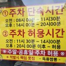 옥류짬뽕