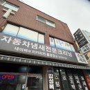 캠핑트렁크 은평 | 은평구 연신내 손세차 디테일링손세차 추천 치카치카 은평