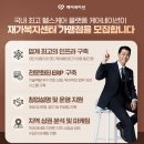 미래복지재가센터 네이버블로그