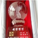 대한명인글씨교정 이미지
