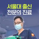베스트치과의원 이미지