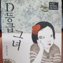 우신세탁소 이미지
