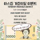 어스짐 헬스&amp;PT 본점 가격 주차 정보