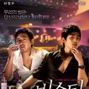 볼람보슈 네이버블로그
