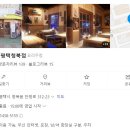 대동집청북점 네이버블로그