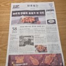 CU 서창2지구점 | 서창동맛집, 바른치킨 인천서창2지구점ㅣ메뉴, 핫현미바삭 후기, 주차