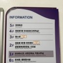 용산구문화체육센터 이미지