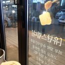 교촌치킨 방배2호점