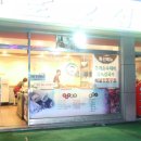 바로그집 이미지