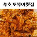 또복이맛집 네이버블로그