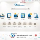 세무법인온지 - 강남구 강남대로132길 12 | 세무법인온지