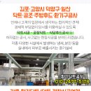 삼화온누리약국 이미지