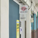 헤이민뷰티스튜디오