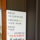 광양초밥 이미지