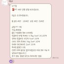 (주)닥터온 | 근육통이 풀리지 않아요.. 구월동pt 닥터피티 17,18회차 솔직후기