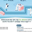 도쿄일렉트론코리아 이미지