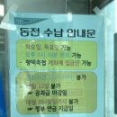 우리은행 송탄점 이미지