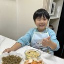 연두네부엌 | [샘표/ 새미네부엌] 즐요일 참석후기