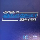 겸손건축 | 겸손 안경 구매 후기
