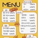 오롯이오늘 | 상암동 김밥 단체주문, 오롯이김밥 솔직후기 (상암맛집점심)