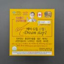 법인한드림