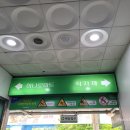 던킨도너츠성남하나로점