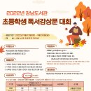 강남도서관 이미지