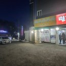 털보소막창